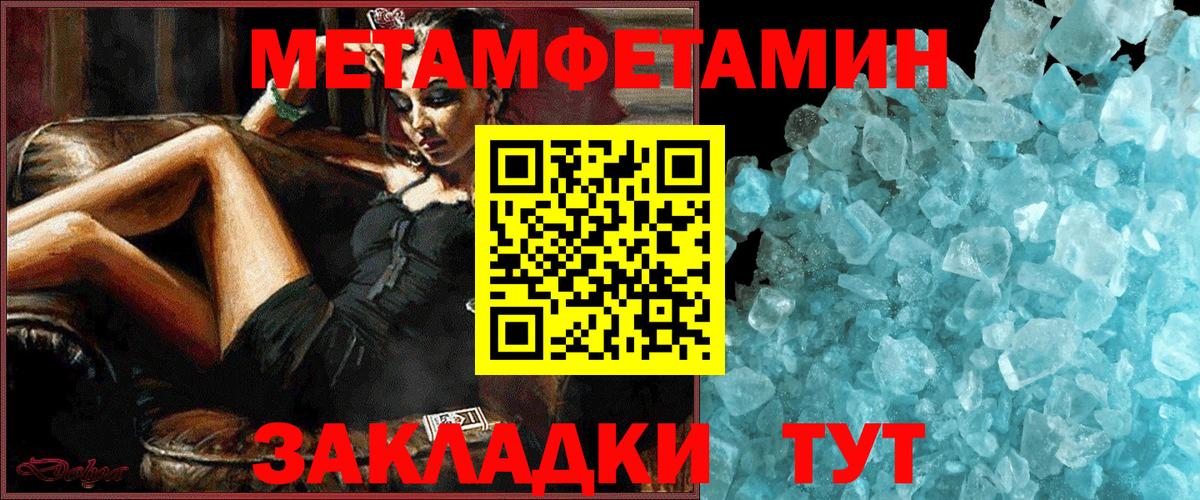 Кушва  Амфетамин 97%  Вход с VPN 