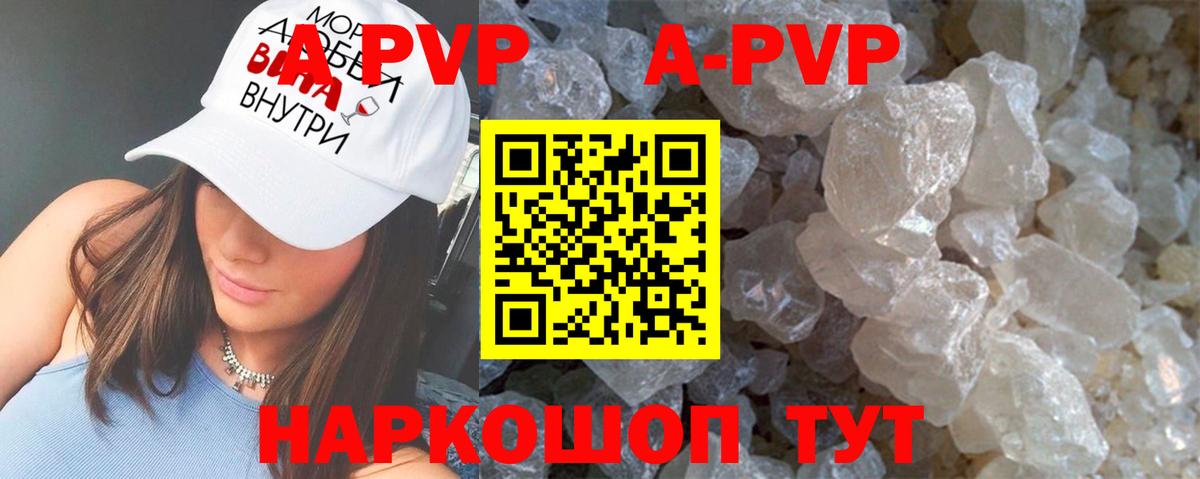 A-PVP СК КРИС Кушва