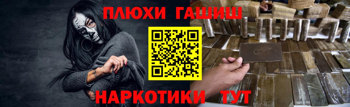 ГАШИШ 40% ТГК  Гашиш Ice-O-Lator  ГАШИШ  Кушва  Вход с VPN 