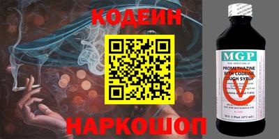 герыч Донской