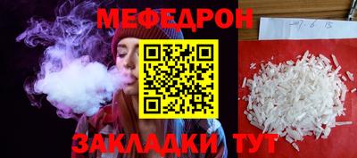 марихуана Донецк