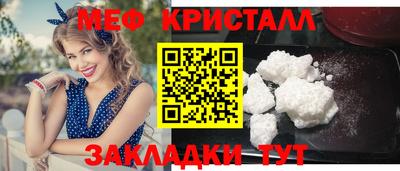 марихуана Донецк