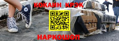 марихуана Донецк