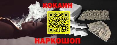 марихуана Донецк