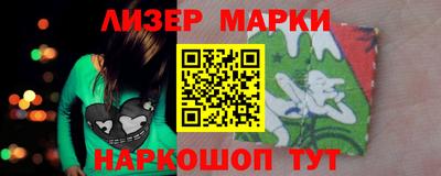 марихуана Донецк