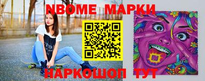 марихуана Донецк