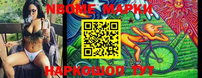 марки lsd Дубна