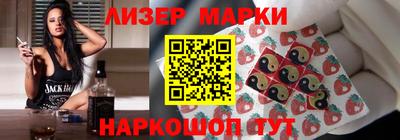 марки lsd Дубна