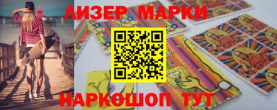 марихуана Донецк