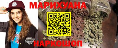 марихуана Донецк
