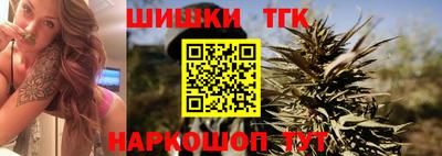 марихуана Донецк