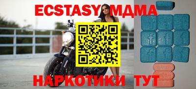 марихуана Донецк