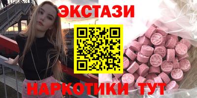 марихуана Донецк