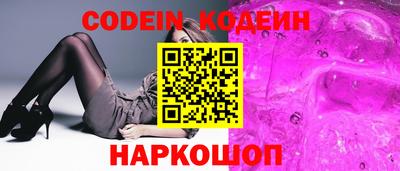 герыч Донской