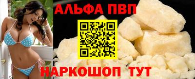 марихуана Донецк