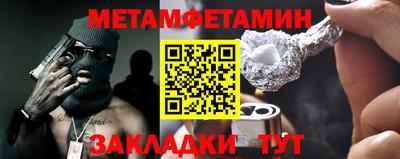 марихуана Донецк