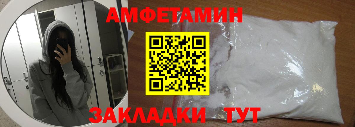 Кушва  Метамфетамин мет  Вход с VPN 