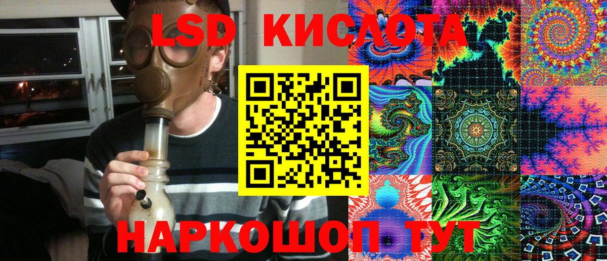 Конопля  Гашиш  Кушва  Меф МЯУ МЯУ  Мефедрон кристаллы  Вход с VPN  Кокаин 