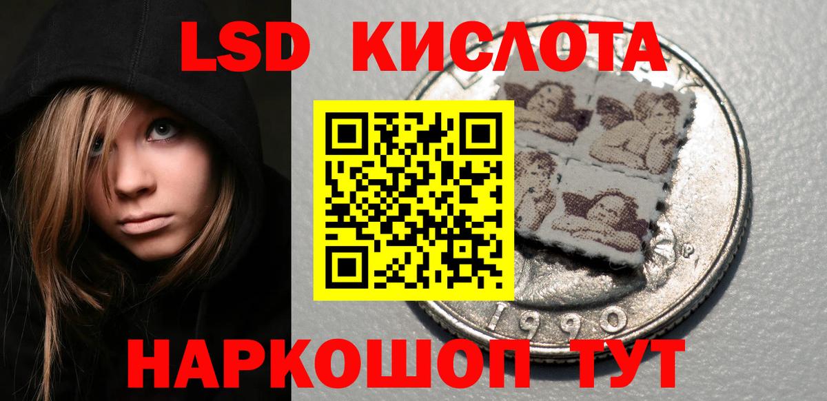 Марки N-bome 1,5мг Кушва