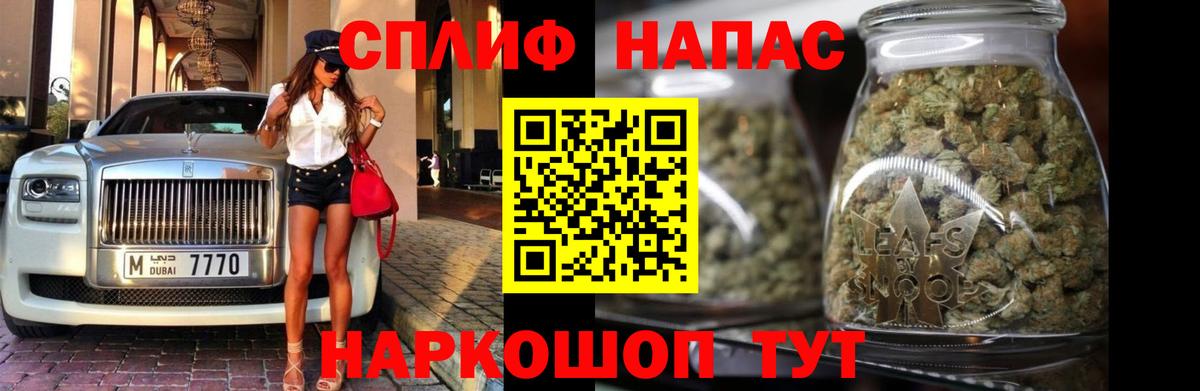 Каннабис Amnesia Кушва